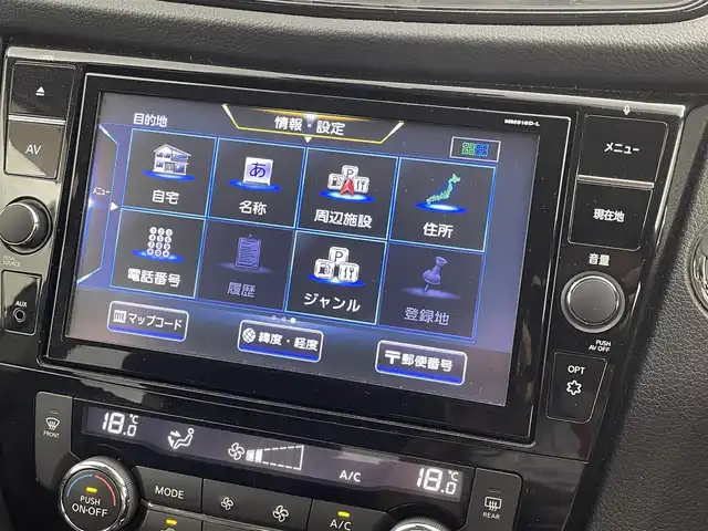 日産 エクストレイル 20Xi 福井県 2018(平30)年 4.3万km ダークメタルグレー プロパイロット/・衝突軽減ブレーキ/・クルーズコントロール/・後側方支援システム/純正9型ナビ/【AM/FM/CD/DVD/フルセグ/Bluetooth】/アラウンドビューモニター/ETC/デジタルインナーミラー/パワーバックドア/革巻きハンドルノブ/サイドヒーターミラー/オートライト/LEDヘッドライド/フォグライド/電格ウインカーミラー/純正18インチアルミ