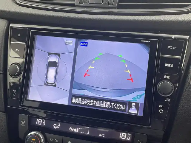 日産 エクストレイル 20Xi 福井県 2018(平30)年 4.3万km ダークメタルグレー プロパイロット/・衝突軽減ブレーキ/・クルーズコントロール/・後側方支援システム/純正9型ナビ/【AM/FM/CD/DVD/フルセグ/Bluetooth】/アラウンドビューモニター/ETC/デジタルインナーミラー/パワーバックドア/革巻きハンドルノブ/サイドヒーターミラー/オートライト/LEDヘッドライド/フォグライド/電格ウインカーミラー/純正18インチアルミ