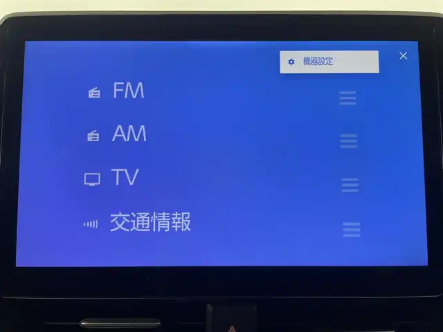 トヨタ ヴォクシー S－Z 大分県 2022(令4)年 1.8万km スパークリングブラックパールクリスタルシャイン TOYOTAセーフティセンス/・プリクラッシュセーフティ/・レーントレーシングアシスト/・レーンディパーチャアラート/・レーダークルーズコントロール/・オートマチックハイビーム/・ロードサインアシスト/・ドライバー異常時対応システム/・プロアクティブドライビングアシスト/・発信遅れ告知機能/10.5型HDディスプレイ/・ナビ機能有り、フルセグTV、HDMI/・CD/DVD、BT対応、USB、AM/FM/・AppleCarPlay、AndroidAuto/フリップダウンモニター/ステアリングスイッチ/ハーフレザーシート/前後席シートヒーター/アダクティブヘッドライト/パワーバックドア/バックカメラ/両側電動スライドドア/ビルトインETC2.0/電動格納ミラー/純正フロアマット/オートライト/LEDヘッドライト/純正17インチアルミホイール/クリアランスソナー/保証書・取扱説明書