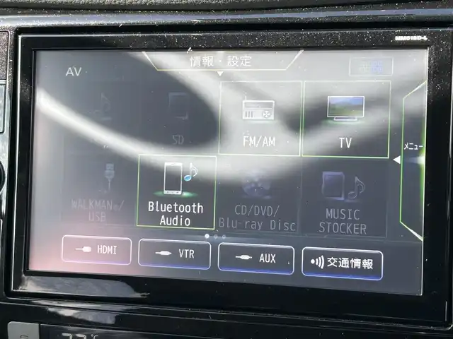 日産 エクストレイル ハイブリッド オーテック iパッケージ 宮城県 2019(令1)年 7万km カスピアンブルー シルバールーフレール/＝＝＝/4WD【2WD切替可】/オーテック専用シート/オーテック19インチアルミホイール/プロパイロット/車線逸脱防止支援システム/後側方車両検知警報/後退時車両検知警報/インテリジェントエマージェンシーブレーキ/コーナーセンサー/インテリジェントアラウンドビューモニター/インテリジェントルームミラー/純正9インチナビ(MM518D-L)/フルセグTV/Bluetooth/CD/DVD/ブルーレイ/SD/USB/ナビ連動型ドライブレコーダー/パワーバックドア/シートヒーター/LEDヘッドライト/ハイビームアシスト/電動パーキングブレーキ/ブレーキホールド/スマートキー＆プッシュスタート/スペアキー/電動格納ミラー
