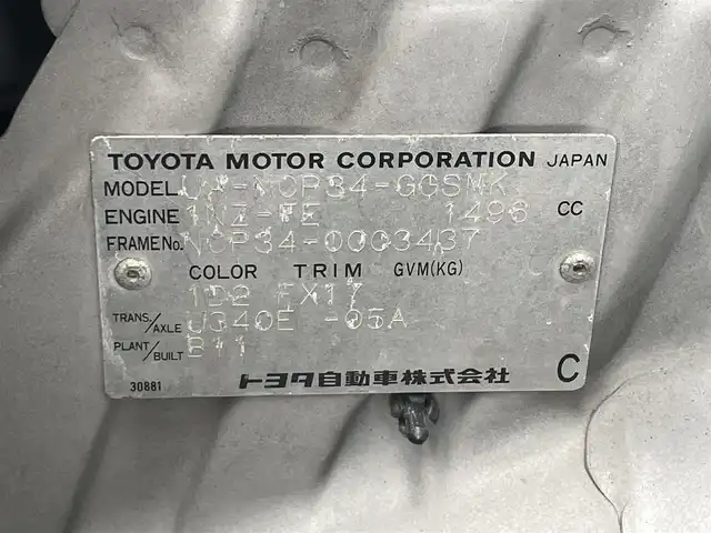 トヨタ ｂＢ オープンデッキ 滋賀県 2002(平14)年 16.1万km グレーM 社外ナビ/(Bluetooth/フルセグ/CD/DVD)/LEDライト/フォグ/ドアバイザー/ETC/フロアマット/純正アルミホイール