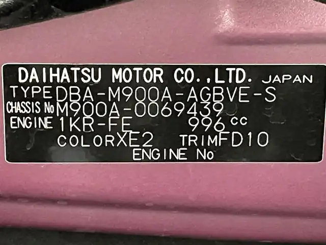 トヨタ ルーミー カスタムG S 愛知県 2017(平29)年 1.7万km ブラックマイカ/マゼンダベリーメタリック 純正ナビ【NSCD-W66】/両側パワースライドドア/衝突軽減ブレーキ/クルーズコントロール/クリアランスソナー/車線逸脱警報/先行車発進告知/バックカメラ/ドライブレコーダー/ビルトインＥＴＣ/アクセサリーソケット/ＩＳＯＦＩＸ/LEDヘッドライト/アイドリングストップ/フロアマット/純正１４インチアルミホイール