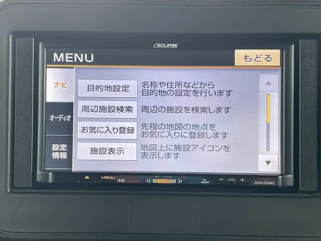 スズキ スペーシア HYBRID G 茨城県 2018(平30)年 7.5万km オフブルーM 社外ナビ/（FM/AM/CD）/バックカメラ/両側スライドドア/ETC/クリアランスソナー/オートライト/レーンアシスト/衝突被害軽減ブレーキ/盗難防止装置/スペアキー/社外フロアマット