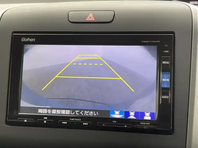 ホンダ フリード＋ ハイブリット G ホンダセンシング 千葉県 2016(平28)年 8.3万km ブルーホライゾンM 禁煙車/ホンダセンシング /・アダプティブ・クルーズ・コントロール（ACC）/・車線維持支援システム（LKAS）/・衝突軽減ブレーキ（CMBS）/・誤発進抑制機能（前進）/・歩行者事故低減ステアリング/・路外逸脱抑制機能/・先行車発進お知らせ機能/・標識認識機能/純正メモリナビ/　CD/DVD/BT/フルセグ/両側パワースライドドア/ビルトインETC/スマートキー＆プッシュスタート/ステアリングスイッチ/純正フロアマット