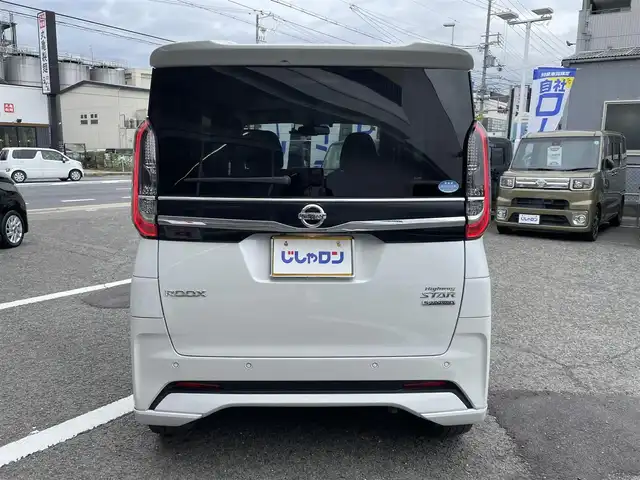 日産 ルークス HWS Gターボ プロパイロットED 京都府 2020(令2)年 9.7万km ホワイトパール （株）IDOMが運営する【じしゃロン伏見店】の/自社ローン専用車両になります。/こちらは現金またはオートローンご利用時の価格です。/自社ローンご希望の方は別途その旨お申し付けください/純正9inナビ/【ipod/SD/BT/USB/CD/DVD】/フルセグTV/LEDヘッドライト/両側パワースライド/プロパイロット/アラウンドビューモニター/インテリジェントルームミラー/ETC