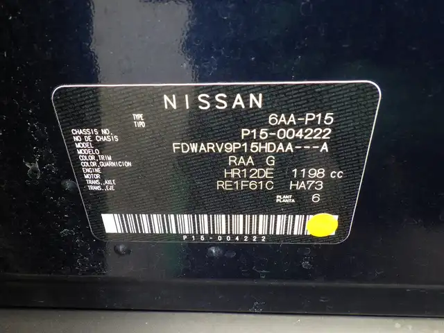 日産 キックス X 千葉県 2020(令2)年 5.2万km ダークブルー エマージェンシーブレーキ/プロパイロット/インテリジェントクルーズコントロール/インテリジェントルームミラー/ハーフレザーシート/前席シートヒーター/純正SDナビ/地デジTV/【DVD/CD再生機能　Bluetooth接続】/アラウンドビューモニター/ドライブレコーダー/革巻きステアリング/ステアリングヒーター/ステアリングスイッチ/ETC/LEDヘッドライト/フォグライト/ウインカーミラー/コーナーセンサー/純正17インチアルミホイル/サイド/カーテンエアバッグ/インテリジェントキー