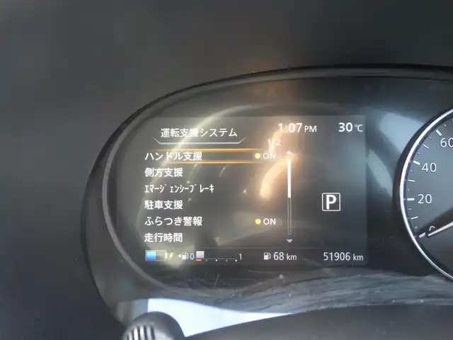 日産 キックス X 千葉県 2020(令2)年 5.2万km ダークブルー エマージェンシーブレーキ/プロパイロット/インテリジェントクルーズコントロール/インテリジェントルームミラー/ハーフレザーシート/前席シートヒーター/純正SDナビ/地デジTV/【DVD/CD再生機能　Bluetooth接続】/アラウンドビューモニター/ドライブレコーダー/革巻きステアリング/ステアリングヒーター/ステアリングスイッチ/ETC/LEDヘッドライト/フォグライト/ウインカーミラー/コーナーセンサー/純正17インチアルミホイル/サイド/カーテンエアバッグ/インテリジェントキー