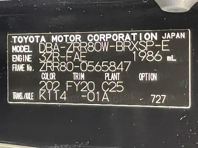 トヨタ ヴォクシー ZS 煌Ⅱ 愛知県 2019(令1)年 5.6万km ブラック アルパインＢＩＧＸ１１インチナビ/モデリスタエアロ/両側パワースライドドア/衝突軽減ブレーキ/車線逸脱警報/クリアランスソナー/先行車発進告知/オートハイビーム/クルーズコントロール/バックカメラ/ビルトインＥＴＣ/USB＆HDMI入力端子/ＬＥＤヘッドライト/アイドリングストップ/シートカバー/エムズスピードフロアマット/純正16インチアルミホイール