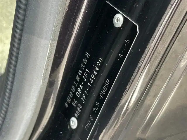 ホンダ Ｎ ＢＯＸ カスタム G SSパッケージ 宮崎県 2015(平27)年 7.3万km プレミアムゴールドパープルパール ＊じしゃロン宮崎店成約済み//ナビ(NX715)//TV/CD/DVD/Bluetooth//ETC//バックカメラ//ETC//純正フロアマット//純正アルミホイール//ドアバイザー