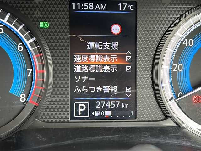 日産 デイズ ハイウェイスターX 静岡県 2020(令2)年 2.8万km ブラック 純正ナビ/・SD/・FM/AM/・フルセグTV/・Bluetooth/・CD/DVD/・MUSIC STOCKER/主要装備/・アラウンドビューモニター/・エマージェンシーブレーキ/・ドライブレコーダー/・サイドカーテンエアバッグ/・ＬＥＤヘッドライト/・クリアランスソナー/・アイドリングストップ/・ステアリングリモコン/・車線逸脱警報/・オートライト/・14インチアルミ