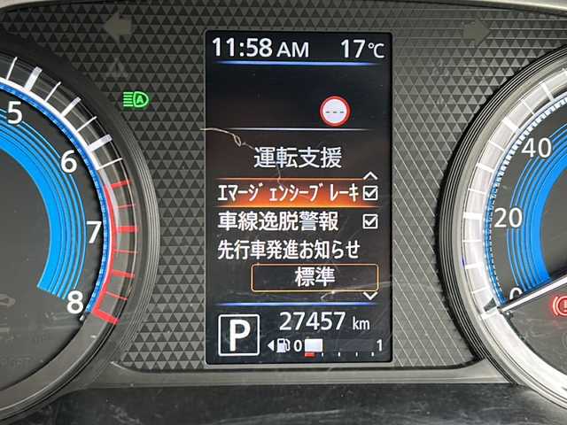 日産 デイズ ハイウェイスターX 静岡県 2020(令2)年 2.8万km ブラック 純正ナビ/・SD/・FM/AM/・フルセグTV/・Bluetooth/・CD/DVD/・MUSIC STOCKER/主要装備/・アラウンドビューモニター/・エマージェンシーブレーキ/・ドライブレコーダー/・サイドカーテンエアバッグ/・ＬＥＤヘッドライト/・クリアランスソナー/・アイドリングストップ/・ステアリングリモコン/・車線逸脱警報/・オートライト/・14インチアルミ