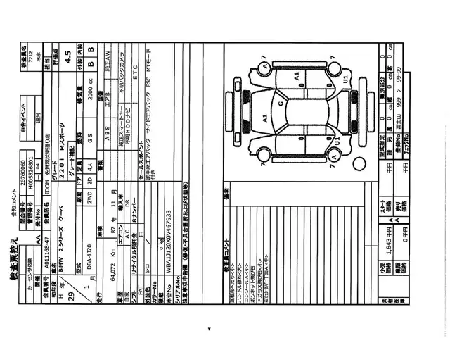 車両画像23