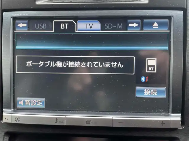 トヨタ クラウン ハイブリッド アスリート 千葉県 2013(平25)年 13.7万km ホワイトパールクリスタルシャイン (株)IDOMが運営する【じしゃロン八千代店】の自社ローン対象車両になります。こちらは現金またはオートローンご利用時の価格です。自社ローンご希望の方は別途その旨お申付け下さい/純正ナビ/バックカメラ/ETC/クルーズコントロール