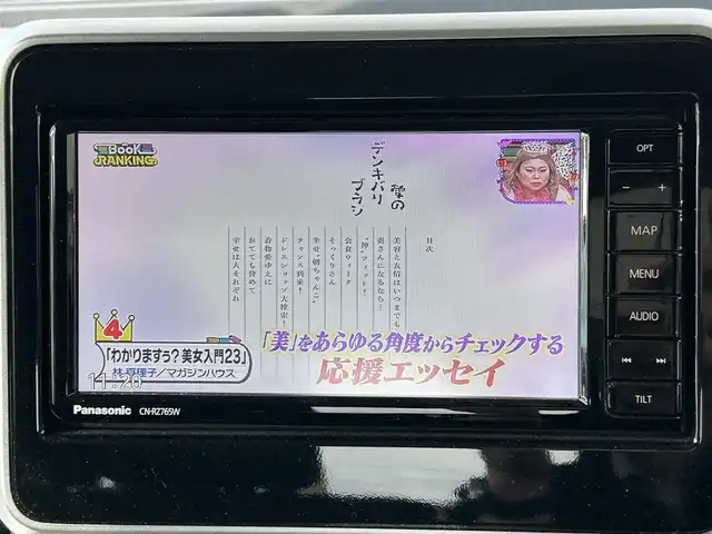 スズキ スペーシア カスタム HYBRID XS 宮城県 2020(令2)年 2.1万km ピュアホワイトP /ワンオーナー//純正メモリナビ//CD/DVD/SD/BT/USB/フルセグテレビ//全周囲カメラ//両側パワースライドドア//ハーフレザーシート//D席シートヒーター//レーダークルーズコントロール//衝突被害軽減ブレーキ//コーナーセンサー//車線逸脱警報//ヘッドアップディスプレイ//ドアバイザー//スマートキーx2//純正エンジンスターター//社外14インチアルミスタッドレスタイヤ積込（溝無）/155/65R14