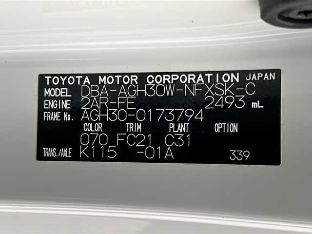 トヨタ ヴェルファイア Z Gエディション 宮城県 2018(平30)年 6.9万km ホワイトパールクリスタルシャイン 禁煙車/ツインムーンルーフ/純正フリップダウンモニター/両側パワースライドドア/レザーシート/トヨタセーフティセンス/・プリクラッシュセーフティ/・レーントレーシングアシスト/・レーダークルーズコントロール/・オートハイビーム/・ロードサインアシスト/純正10型ナビ/・CD・DVD・BT・SD・HDMI/フルセグTV/バックカメラ/前席パワーシート/前席シートヒーター/前席エアーシート/D席シートメモリー/革巻きステアリング/ステアリングスイッチ/パワーバックドア/電動パーキングブレーキ/AUTOHOLD/純正ドライブレコーダー（フロント）/LEDヘッドライト/LEDフォグライト/純正フロアマット/純正ドアバイザー/純正18インチアルミホイール/プッシュスタート/スマートキー×2/横滑り防止装置/ビルドインETC2.0/ロールサンシェード