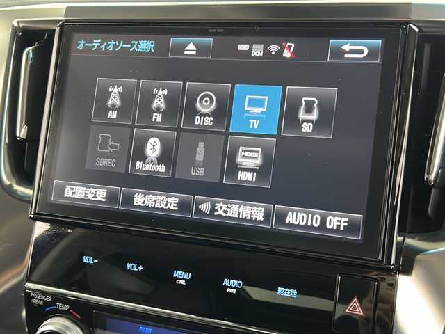 トヨタ ヴェルファイア Z Gエディション 宮城県 2018(平30)年 6.9万km ホワイトパールクリスタルシャイン 禁煙車/ツインムーンルーフ/純正フリップダウンモニター/両側パワースライドドア/レザーシート/トヨタセーフティセンス/・プリクラッシュセーフティ/・レーントレーシングアシスト/・レーダークルーズコントロール/・オートハイビーム/・ロードサインアシスト/純正10型ナビ/・CD・DVD・BT・SD・HDMI/フルセグTV/バックカメラ/前席パワーシート/前席シートヒーター/前席エアーシート/D席シートメモリー/革巻きステアリング/ステアリングスイッチ/パワーバックドア/電動パーキングブレーキ/AUTOHOLD/純正ドライブレコーダー（フロント）/LEDヘッドライト/LEDフォグライト/純正フロアマット/純正ドアバイザー/純正18インチアルミホイール/プッシュスタート/スマートキー×2/横滑り防止装置/ビルドインETC2.0/ロールサンシェード