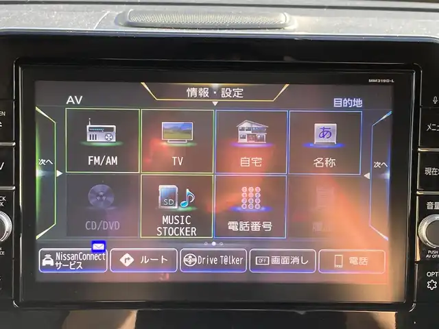 日産 ルークス ハイウェイスター X 静岡県 2020(令2)年 8万km アメジストパープル (株)IDOMが運営する【じしゃロン焼津店】の自社ローン専用車両になります。こちらは現金またはオートローンご利用時の価格です。自社ローンご希望の方は別途その旨お申付け下さい/純正SDナビ/（フルセグTV/Bluetooth接続/CD/DVD/ミュージックサーバー）/両側パワースライドドア/３６０°カメラ/衝突軽減ブレーキ/LEDヘッドライト/オートライト/プッシュスタート＆スマートキー