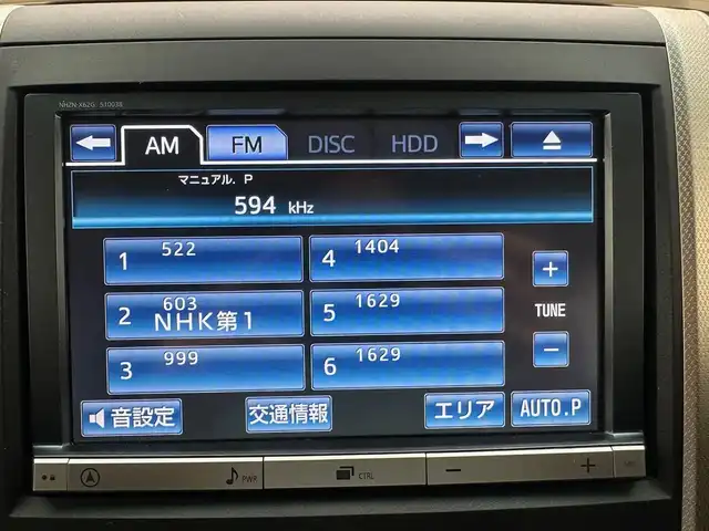 トヨタ ヴェルファイア 2．4Z ゴールデンアイズⅡ 兵庫県 2014(平26)年 7万km ホワイトパールクリスタルシャイン 純正SDナビ(CD/DVD/SD/Bluetooth/フルセグ)/純正フリップダウンモニター/バックカメラ/コーナーセンサー/両側パワースライドドア/パワーバックドア/クルーズコントロール/ハーフレザーシート/オットマン/純正18インチアルミホイール/純正フロアマット/ビルトインETC/HIDヘッドライト/ドライブレコーダー/オートライト