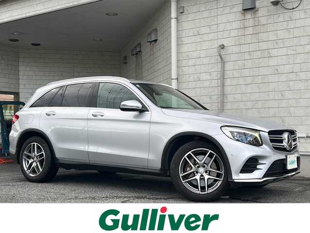 メルセデス・ベンツ ＧＬＣ２５０ 4マチック スポーツ 神奈川県 2016(平28)年 5.7万km イリジウムシルバー 純正ナビ(CD/DVD/USB/BT/フルセグTV)/全方位カメラ/レーダークルーズコントロール/パドルシフト/衝突被害軽減ブレーキ/レーンキープアシスト/横滑り防止装置/ステアリングアシスト/ブラインドスポットモニター/クリアランスソナー/ハーフレザーシート/D/N席パワーシート/D/N席シートヒーター/パワーバックドア/ルーフレール/純正フロアマット/スペアキー×1/保証書/取扱説明書