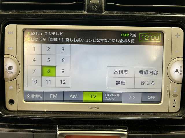 トヨタ ラクティス 東京都 2014(平26)年 12.4万km ホワイトパールクリスタルシャイン 純正ディーラーナビ(NSCP-W62)/(FM/AM/BT/ワンセグTV)/バックカメラ/電動格納ミラー/ドアバイザー/純正フロアマット/横滑り防止/ETC/革巻きステアリング/クルーズコントロール/オートライト/フォグランプ/HID/プライバシーガラス/前方ドライブレコーダー/ISOFIX