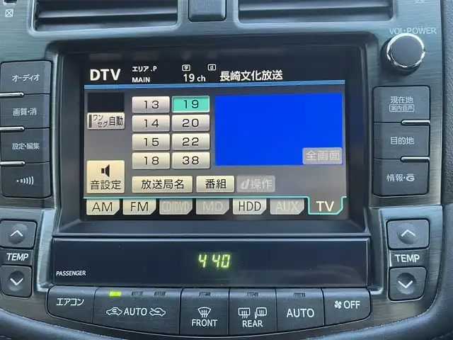 トヨタ クラウン アスリート Gパッケージ 長崎県 2008(平20)年 15.7万km ホワイトパールクリスタルシャイン 登録時156427km/純正ナビ/・TV/・DVD/・AM.FM/バックカメラ/ビルトインETC/クルーズコントロール/全席パワーシート/全席シートヒーター/D+N席ベンチレーション/ドライブレコーダー