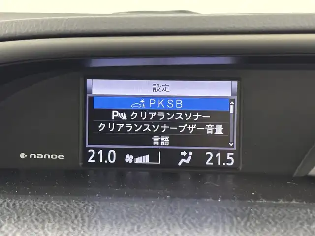 トヨタ ヴォクシー ハイブリッド ZS 煌Ⅲ 福岡県 2021(令3)年 5.5万km イナズマスパーキングブラックガラスフレーク 純正ナビ／フルセグＴＶ　/バックカメラ　/クルーズコントロール　/コーナーセンサー　/衝突軽減ブレーキ　/レーンキープ　/アクセル踏み間違い防止　/両側電動スライドドア　/ハーフレザーシート　/シートヒーター　/ＬＥＤヘッドライト