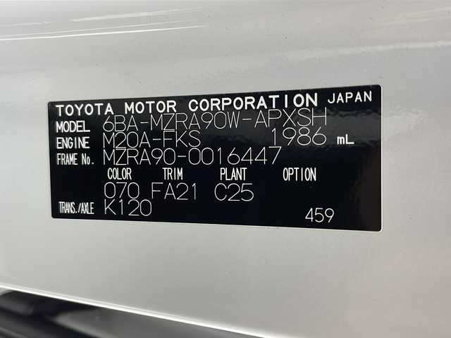 トヨタ ノア S－G 千葉県 2022(令4)年 1.9万km ホワイトパールクリスタルシャイン ワンオーナー/パノラミックビューモニター/ブラインドスポットモニター/クルーズコントロール/10.5インチディスプレイナビ/BT/TV/Miracast/後部14インチフリップダウンモニター/HDMI/ステアリングリモコン/両側パワースライドドア/純正16AW/純正ドアバイザー/リアサンシェード/プッシュスタート/純正ビルトインETC2.0/オートマチックハイビーム/LEDヘッドライト