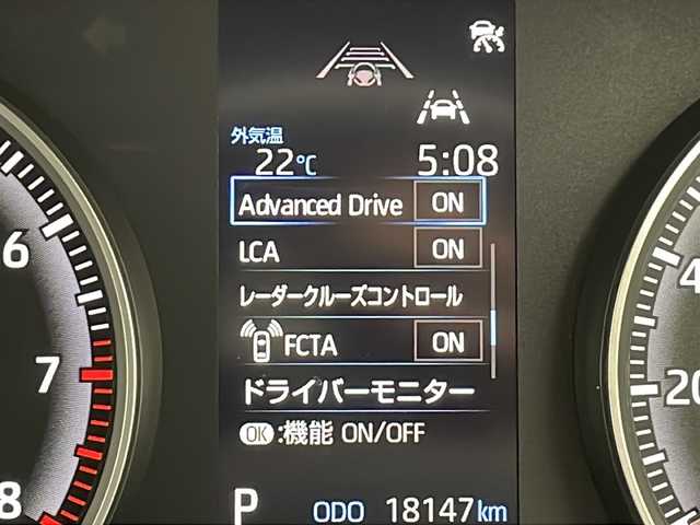 トヨタ ノア S－G 千葉県 2022(令4)年 1.9万km ホワイトパールクリスタルシャイン ワンオーナー/パノラミックビューモニター/ブラインドスポットモニター/クルーズコントロール/10.5インチディスプレイナビ/BT/TV/Miracast/後部14インチフリップダウンモニター/HDMI/ステアリングリモコン/両側パワースライドドア/純正16AW/純正ドアバイザー/リアサンシェード/プッシュスタート/純正ビルトインETC2.0/オートマチックハイビーム/LEDヘッドライト
