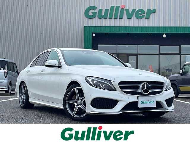 メルセデス・ベンツ Ｃ２００ アバンギャルド AMGライン 島根県 2015(平27)年 9.8万km ダイヤモンドホワイト メーカーナビゲーション/フルセグ BT/ブラインドスポットアシスト/アテンションアシスト/レーンキープアシスト/ブルメスターサウンド/レーダークルーズコントロール/パドルシフト/D席メモリシート/D席パワーシート/D/N席シートシーター/ETC/LEDヘッドライト/AUTOライト/アイドリングストップ/革巻きステアリング/ステアリングリモコン/純正18インチアルミホイール/ISOFIX/スマートキー
