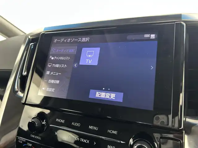 トヨタ ヴェルファイア Z 千葉県 2020(令2)年 2.8万km ホワイトパールクリスタルシャイン 禁煙車/トヨタセーフティーセンス/・プリクラッシュセーフティ/・レーントレーシングアシスト/・レーダークルーズコントロール/・オートマチックハイビーム/フリップダウンモニター/両側パワースライドドア/純正9インチディスプレイオーディオ/・コネクトナビ/・Bluetooth/バックカメラ/レーダークルーズコントロール/LEDオートライト/純正18インチアルミホイール/USBポート/プッシュスタート/スマートキー/取扱説明書