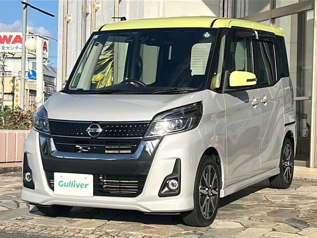 日産 デイズ ルークス ハイウェイスターX Gパッケージ 静岡県 2017(平29)年 5.5万km レモンライム/エアグレー 純正ナビ/全方位カメラ/バックカメラ/両側パワースライドドア/純正ドライブレコーダー/助手席スライドアップシート/ETC/LEDヘッドライト/フォグランプ/エマージェンシーブレーキ/スマートキー/スペアキー×１/ステアリングリモコン/プッシュスタート/純正フロアマット/純正アルミホイール/アイドリングストップ