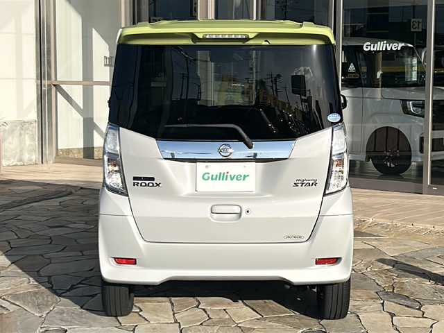 日産 デイズ ルークス ハイウェイスターX Gパッケージ 静岡県 2017(平29)年 5.5万km レモンライム/エアグレー 純正ナビ/全方位カメラ/バックカメラ/両側パワースライドドア/純正ドライブレコーダー/助手席スライドアップシート/ETC/LEDヘッドライト/フォグランプ/エマージェンシーブレーキ/スマートキー/スペアキー×１/ステアリングリモコン/プッシュスタート/純正フロアマット/純正アルミホイール/アイドリングストップ