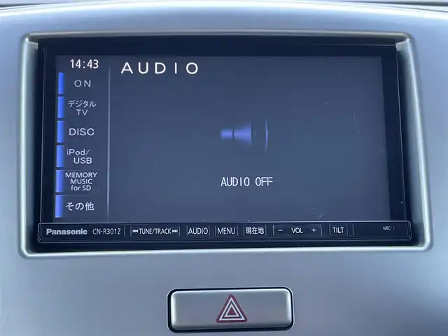 スズキ ワゴンＲ FX 山梨県 2015(平27)年 9.7万km フィズブルーパールメタリック (株)IDOMが運営する【じしゃロン甲府店】の自社ローン専用車両になります。/こちらは現金またはオートローンご利用時の価格です。自社ローンご希望の方は別途その旨お申付け下さい/レーダーブレーキサポート/純正メモリーナビ/（フルセグTV・DVD・CD・SD・USB・BTオーディオ）/バックカメラ/前後ドライブレコーダー/運転席シートヒーター/新車時保証書/取扱説明書