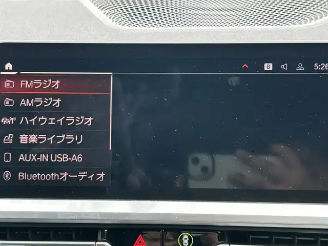 ＢＭＷ ３２０ｉ Mスポーツ 千葉県 2020(令2)年 5.3万km アルピンホワイトⅢ 純正メーカーナビ(DVD/FM/AM)/バックカメラ/前席パワーシート/前席シートヒーター/ドライビングアシストプロフェッショナル/・アクティブクルーズコントロール/・レーンコントロールアシスト/・エマージェンシーストップ/・衝突被害軽減ブレーキ/オートライト/保証書/取扱説明書/スマートキー/スペアキー