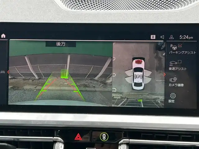 ＢＭＷ ３２０ｉ Mスポーツ 千葉県 2020(令2)年 5.3万km アルピンホワイトⅢ 純正メーカーナビ(DVD/FM/AM)/バックカメラ/前席パワーシート/前席シートヒーター/ドライビングアシストプロフェッショナル/・アクティブクルーズコントロール/・レーンコントロールアシスト/・エマージェンシーストップ/・衝突被害軽減ブレーキ/オートライト/保証書/取扱説明書/スマートキー/スペアキー