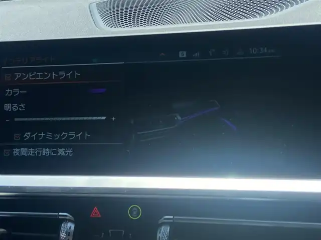 ＢＭＷ ３２０ｉ Mスポーツ 栃木県 2020(令2)年 5.3万km アルピンホワイトⅢ AppleCarPlay/ACC/レーンキープ/全方位カメラ/インテリジェントセーフティ/純正ナビ/パワーシート/シートヒーター/ハーフレザー/アンビエントライト/ETC/純正18インチAW