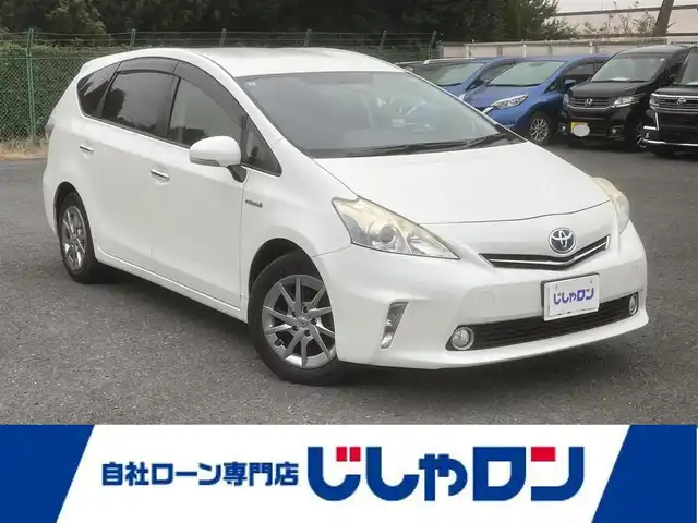 トヨタ プリウス α S チューンブラック 埼玉県 2013(平25)年 13.8万km ホワイトパールクリスタルシャイン (株)IDOMが運営する【じしゃロン鳩ヶ谷店】の自社ローン専用車両になりますこちらは現金またはオートローンご利用時の価格です。自社ローンご希望の方は別途その旨お申付け下さい/登録時137114km/純正SDナビ(品番:NSZT-W62G)/フルセグTV/バックカメラ/ETC/スマートキー/スペアキー1本/純正フロアマット/横滑り防止装置/純正16インチAW/ダブル/サイド/カーテンエアバッグ/オートライト/ヘッドライトレベライザー/電動格納機能付きウインカーミラー/ドアバイザー