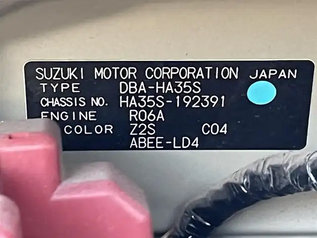 スズキ アルト エコ L 佐賀県 2014(平26)年 7.4万km スペリアホワイト/シルキーシルバーメタリック 純正オーディオ/・AM/FM/CD/前方ドライブレコーダー/ETC/アイドリングストップ/ISOFIX対応/純正フロアマット/ドアバイザ―/新車保証書/取扱説明書/スペアキー１本