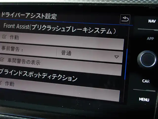 フォルクスワーゲン Ｔ－クロス TSI 1st 埼玉県 2020(令2)年 2.1万km フラッシュレッド 特別限定車/アダプティブクルーズコントロール /バックカメラ/ブラインドスポットモニター /パークディスタンスコントロール /Carplay/androidauto/Bluetooth/CD/DVD再生可/ワイヤレス充電/ETC/ドラレコ