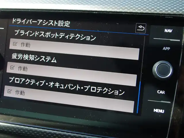 フォルクスワーゲン Ｔ－クロス TSI 1st 埼玉県 2020(令2)年 2.1万km フラッシュレッド 特別限定車/アダプティブクルーズコントロール /バックカメラ/ブラインドスポットモニター /パークディスタンスコントロール /Carplay/androidauto/Bluetooth/CD/DVD再生可/ワイヤレス充電/ETC/ドラレコ