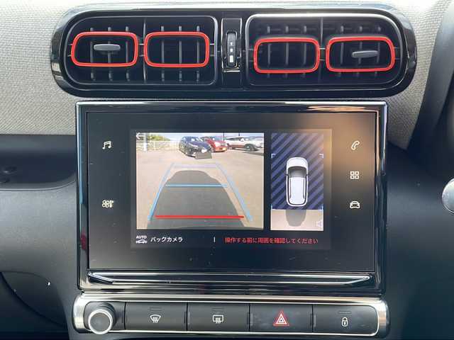 シトロエン Ｃ３ エアクロス シャインパッケージ 山梨県 2021(令3)年 1.5万km グレー ワンオーナー/ディスプレイオーディオ/バックカメラ/クルーズコントロール/サンルーフ/プッシュスタート/ETC