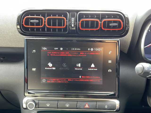 シトロエン Ｃ３ エアクロス シャインパッケージ 山梨県 2021(令3)年 1.5万km グレー ワンオーナー/ディスプレイオーディオ/バックカメラ/クルーズコントロール/サンルーフ/プッシュスタート/ETC