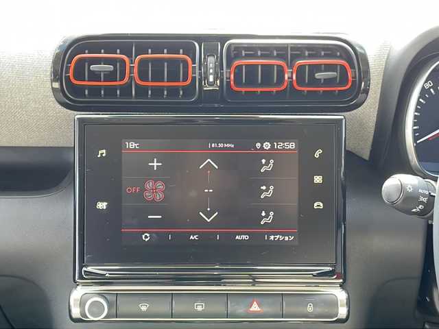 シトロエン Ｃ３ エアクロス シャインパッケージ 山梨県 2021(令3)年 1.5万km グレー ワンオーナー/ディスプレイオーディオ/バックカメラ/クルーズコントロール/サンルーフ/プッシュスタート/ETC