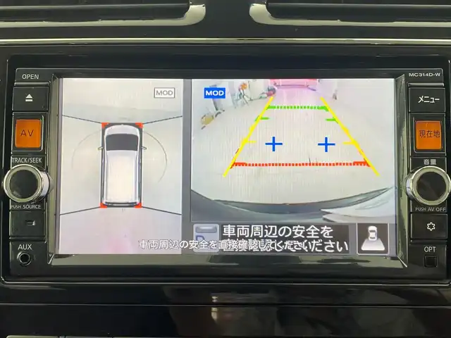 日産 セレナ HWS S HV Vセレ +Sefty Aセーフ 大阪府 2014(平26)年 5.9万km ダイヤモンドブラック エマージェンシーブレーキ/　・クルーズコントロール/　・横滑り防止装置/　・クリアランスソナー/　・レーンキープアシスト/純正メモリナビ（MC314D-W）/　CD/DVD/Bluetooth/ワンセグ/社外フリップダウンモニター/インテリジェントアラウンドビューモニター/バックカメラ/両側パワースライドドア/純正16インチアルミホイール/エマージェンシーブレーキ/LEDオートライト/フォグランプ/スマートキー/アイドリングストップ/ビルトインETC/　