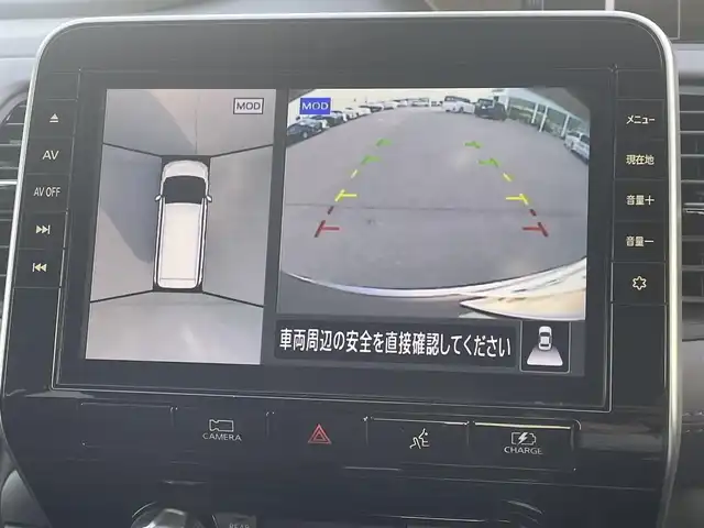 日産 セレナ e－パワー ハイウェイスター V 岡山県 2021(令3)年 6万km ダークメタルグレー 登録時走行距離59858km/純正10インチナビ/(AM.FM.SD.TV.BT.CD.DVD)/アラウンドビューモニター/プロパイロット/ブラインドスポットモニター/ビルトインETC/前後ドライブレコーダー/両側パワースライドドア/ハンドフリーオートスライドドア/横滑り防止装置/レーンキープアシスト/Wエアコン/オートライト/チップアップシート/純正15インチAW/純正フロアマット