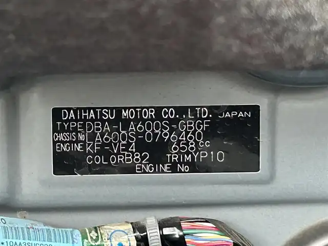 ダイハツ タント X VS SAⅢ 茨城県 2019(令1)年 1.2万km レーザーブルークリスタルシャイン ワンオーナー/純正メモリナビ/全方位カメラ/パノラミックビューモニター/両側パワースライドドア/LEDヘッドライト/シートヒーター/フルセグTV/純正アルミホイール/純正フロアマット/ベンチシート/コーナーセンサー/オートライト/保証書/取扱説明書