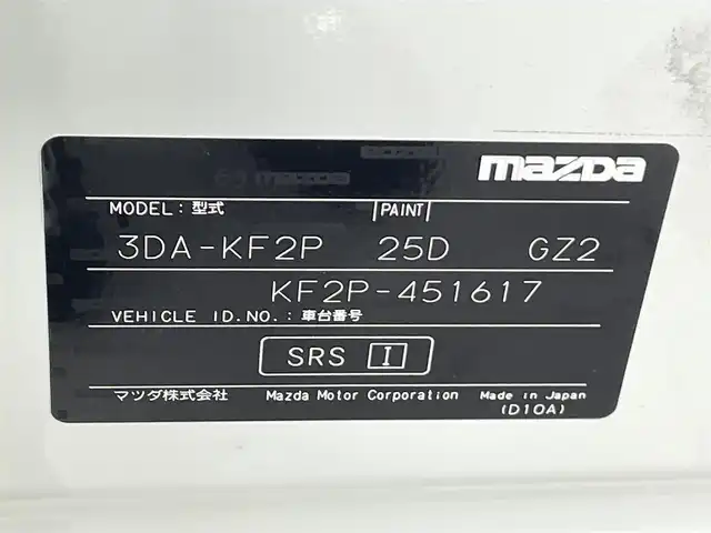 マツダ ＣＸ－５