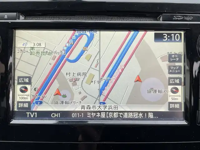 日産 エクストレイル 20X エマージェンシーブレーキ 青森県 2014(平26)年 9.9万km ブリリアントシルバー ・４WD/・純正SDナビ/・フルセグ/CD/AM/FM/・全方位カメラ/・コーナーセンサー/・クルーズコントロール/・オートライト/・オートマチックハイビーム/・純正17インチアルミホイール/・純正フロアマット/・ETC/・シートヒーター/・ダウンヒルアシスト
