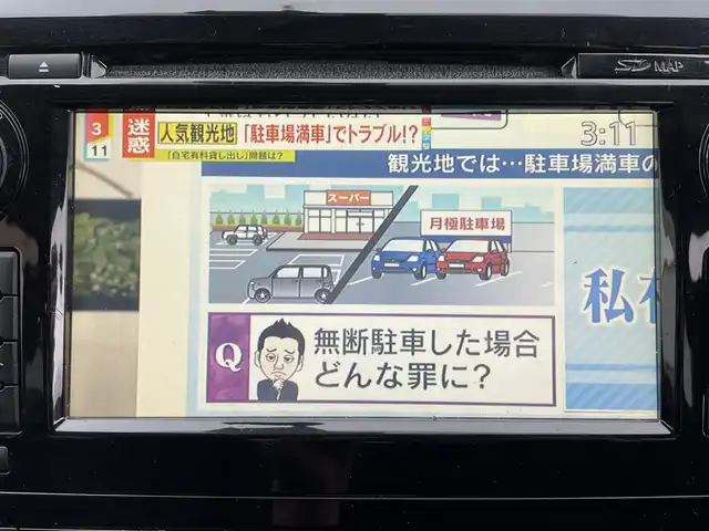 日産 エクストレイル 20X エマージェンシーブレーキ 青森県 2014(平26)年 9.9万km ブリリアントシルバー ・４WD/・純正SDナビ/・フルセグ/CD/AM/FM/・全方位カメラ/・コーナーセンサー/・クルーズコントロール/・オートライト/・オートマチックハイビーム/・純正17インチアルミホイール/・純正フロアマット/・ETC/・シートヒーター/・ダウンヒルアシスト