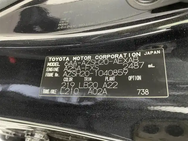 トヨタ クラウン ハイブリッド RS アドバンス 群馬県 2019(平31)年 6.6万km プレシャスブラックパール モデリスタエアロ/マイコン制御チルト＆スライド電動ムーンルーフ/（挟み込み防止機能＋パワーOFF後作動機能付）/18インチAW(ブラックスパッタリング塗装/RS仕様専用)/デジタルインナーミラー/レザーシートパッケージ/　・本革シート/　・シートベンチレーション/＝＝＝＝＝/純正8インチナビ　/・Blu-ray/DVD/CD/microSD/サウンドライブラリー/USB/AUX（音声）入力端子/地上デジタTV/Bluetooth（ハンズフリー・オーディオ）/音声認識/Miracast/Wi-Fi 接続対応/バックカメラ /黒本革シート/パワーシート /ポジションメモリー/シートヒーター /シートベンチレーション/ステアリングヒーター/トヨタセーフティセンス/・プリクラッシュセーフティ/・レーントレーシングアシスト/・レーダークルーズコントロール（全車速追従機能付）/・ロードサインアシスト/・アダプティブハイビームシステム/・先行車発進告知機能/・ブラインドスポットモニター/・インテリジェントクリアランスソナー/ドライブレコーダー/ヘッドアップディスプレイ/ETC